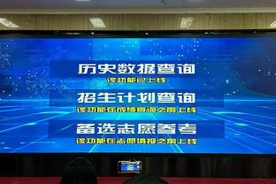 效率挺高！乌布雷8中5&三分4中3拿到15分4板 末节7分